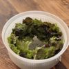 サニーレタスと豆腐のチョレギサラダの工程1