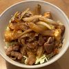 kaasukeの作ってみた!投稿(止まらない旨さ♡豚バラと厚揚げの味噌てりやき♡)