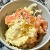 968467の作ってみた!投稿(スモークサーモンのチーズINポテサラ)