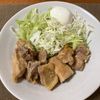あすかの作ってみた!投稿(【うま味噌チキン】もんで焼くだけ♪ご飯が止まらない!)