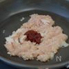 おうち簡単に!ごはんのススム麻婆豆腐の工程1