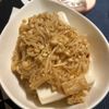 onoborisang2の作ってみた!投稿(コレは絶対ハマる!(笑)旨味たっぷり♡激うま♡合法なめ茸♡)