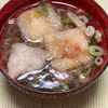 キャピタンの作ってみた!投稿(即席すまし汁)