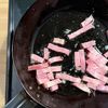 【和×洋】アボカドとベーコンの出汁トマパスタの工程1