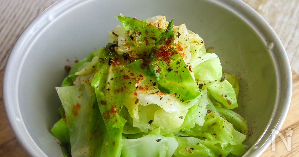 レンジ4分で本格副菜！クミン香るキャベツのスパイス蒸し