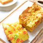 【野菜たっぷり！カレー風味のケークサレ】余り食材で簡単らく旨