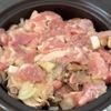 とろ〜りきのこチャウダーの工程1