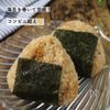 コンビニ飯再現!和風ツナマヨおにぎりの工程4