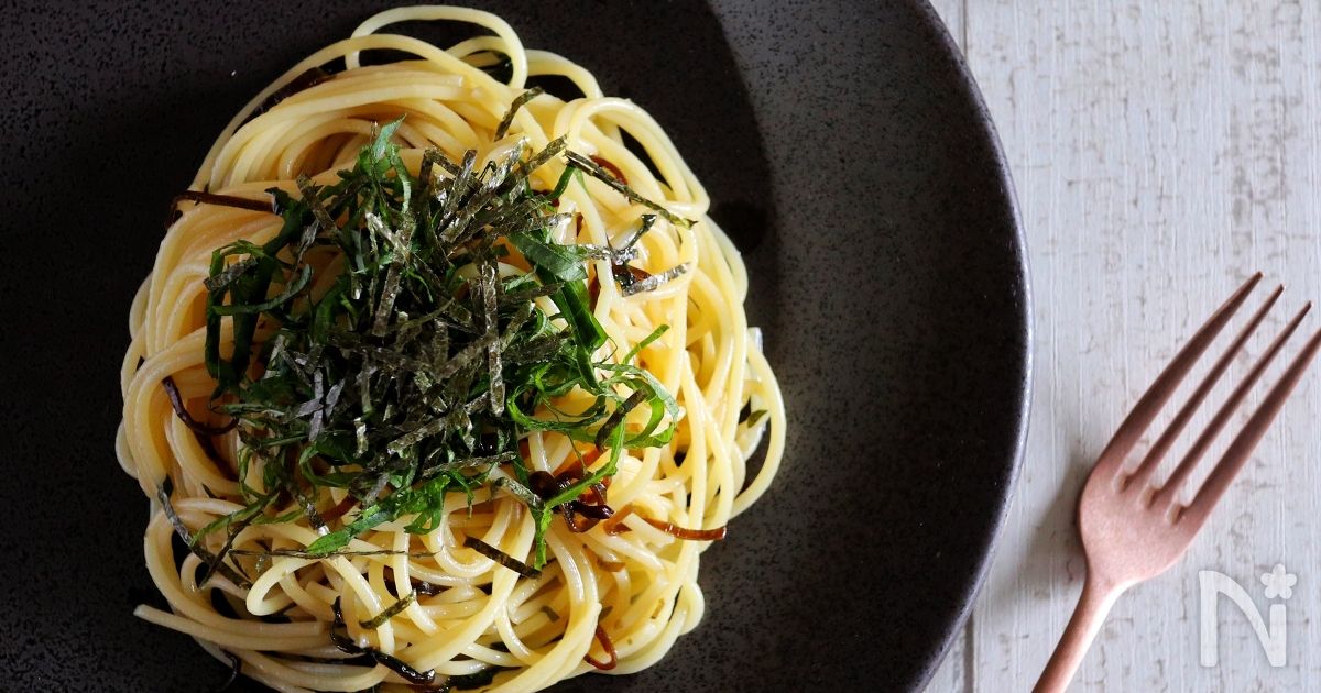 【混ぜるだけ！】大葉と塩昆布のパスタ