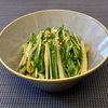 𝔂𝓾𝓶𝓲🍓の作ってみた!投稿(【大根の水菜の和風サラダ】シャキシャキ野菜が美味!)