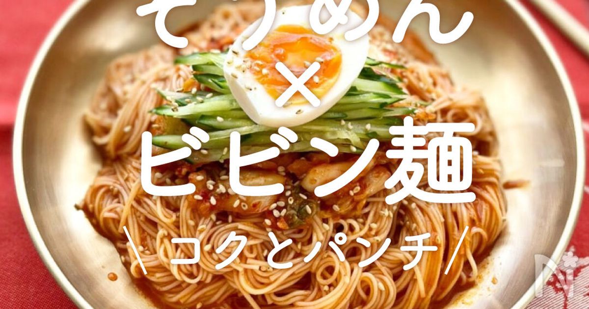 白、赤、青の重ねパンチのレシピ