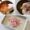 サラスパよりヘルシー『糸こんにゃくのサラダ コールスロー風』の工程2