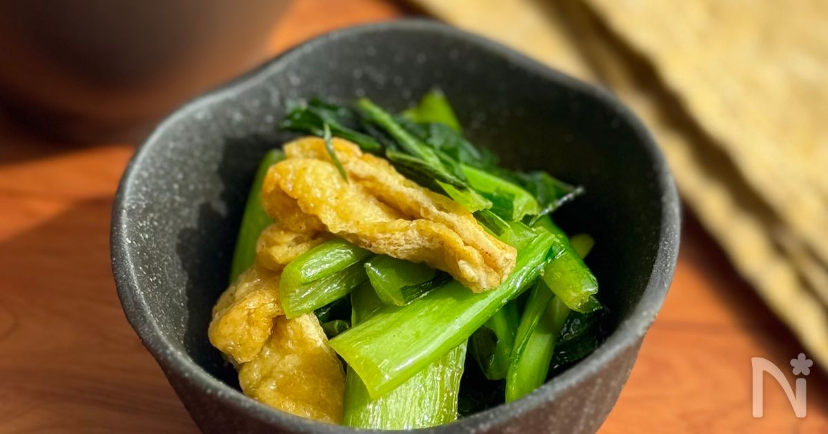 【カレー風味が食欲促進】小松菜のだしカレーバターソテー