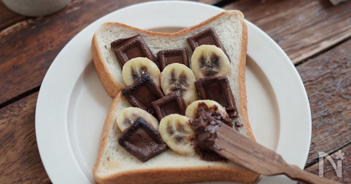 板チョコバナナトースト。