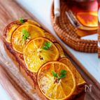 食べすぎ注意の美味しさ！【紅茶とオレンジのパウンドケーキ】