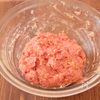 【スウェーデン風ミートボール】本場の味をおうちでも♡の工程3