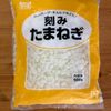 レストラン風【バター醤油のオニオンソースチキン】コク旨♡の工程4