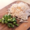 【えのきだけとオクラの梅だし和え】つるんとおいしい簡単副菜♪の工程1