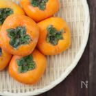 ビタミンCに食物繊維も！実はすごい柿の栄養素