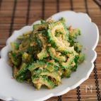 ペロリといけちゃう夏の一品『ゴーヤの胡麻和え』