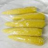 レンジで簡単♪ヤングコーンのナムルの工程2