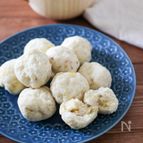 電子レンジで簡単♪ミニバナナ米粉パン風【砂糖油卵不使用】