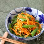 【スナップえんどうとにんじんの旨だし炒め】美味しい彩り副菜♪