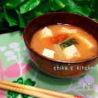 食べ過ぎた胃に♪水菜とトマトの優しい味噌汁♡