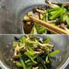 【小松菜としめじのわさび和え】火を使わず5分で完成！の工程3