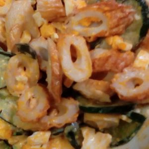 鶏皮坊主の作ってみた!投稿(リピ確定♡【ちくわときゅうりの卵サラダ】)