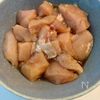 【鶏むね肉の塩ダレ焼き】やみつきになる美味しさ!の工程1