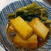 そらまめの作ってみた!投稿(【ぷるぷる厚揚げと小松菜の煮浸し】作り置きにも♪)
