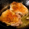 コク深い美味しさ！チキンの味噌マヨ焼きの工程3