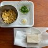 【とうもろこしと大葉のお豆腐つくね】プチっとふんわり♪の工程2