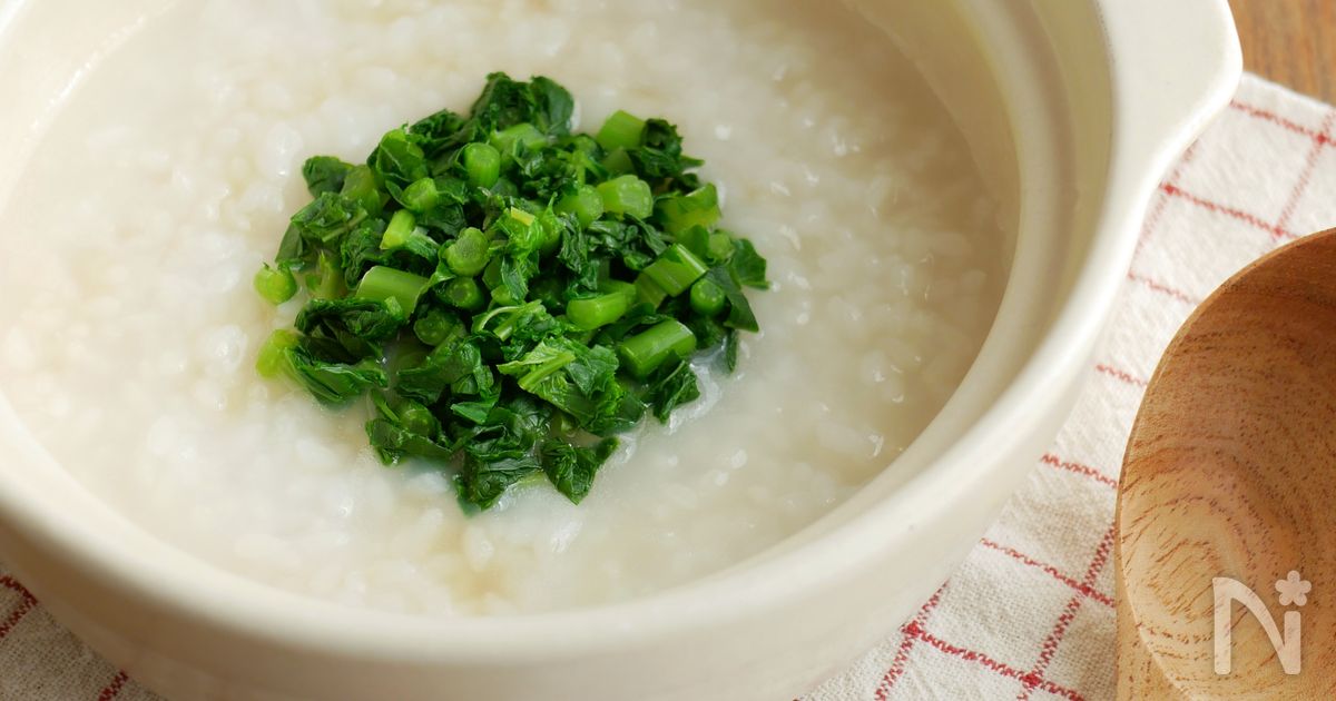 【一草粥】すずしろ（大根）の葉のおかゆ
