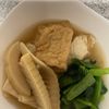 メリミィの作ってみた!投稿(《筍と厚揚げと小松菜の煮浸し》栄養もボリュームも満点)