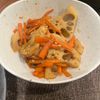 surgの作ってみた!投稿(【れんこんのきんぴら】毎日でも飽きない♪定番作り置きおかず)