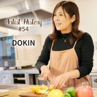 愛情をたっぷり込めた料理が家族をつなぐ｜#54 DOKIN