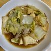 425232の作ってみた!投稿(レンチンだけで超簡単*激旨♡レンチン白菜と絹揚げほっこり煮)
