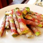 巻いて焼くだけ！お弁当おかず【お洒落なアスパラベーコン巻き】