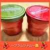 ナムディの作ってみた!投稿(甘さ控えめ！かわいいプラムのジャム)