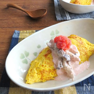 休日ランチに大人気♪きのこの明太子クリームオムライス