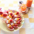 トマト、オレンジ、チーズのピンチョス～にんじんドレッシング～