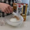 【至福のだし卵】いつもの卵が料亭の味に大変身！の工程4