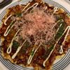 ぐ〜たら子の作ってみた!投稿(ふわふわ！お好み焼きの基本の作り方)