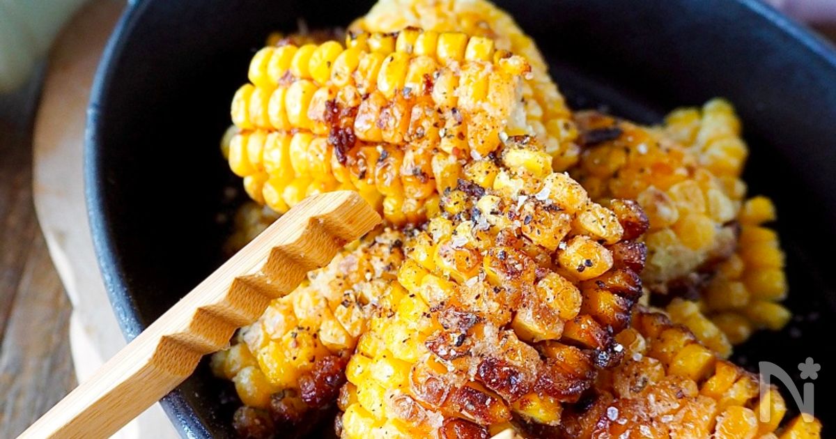 やみつき無限コーンバター醤油】焼きもろこし進化版 | レシピサイトNadia
