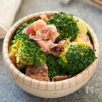 レンジで簡単副菜『ブロッコリーと生ハムのオーロラサラダ』