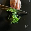 余らせがちな青いところを活用！葱味噌の工程1