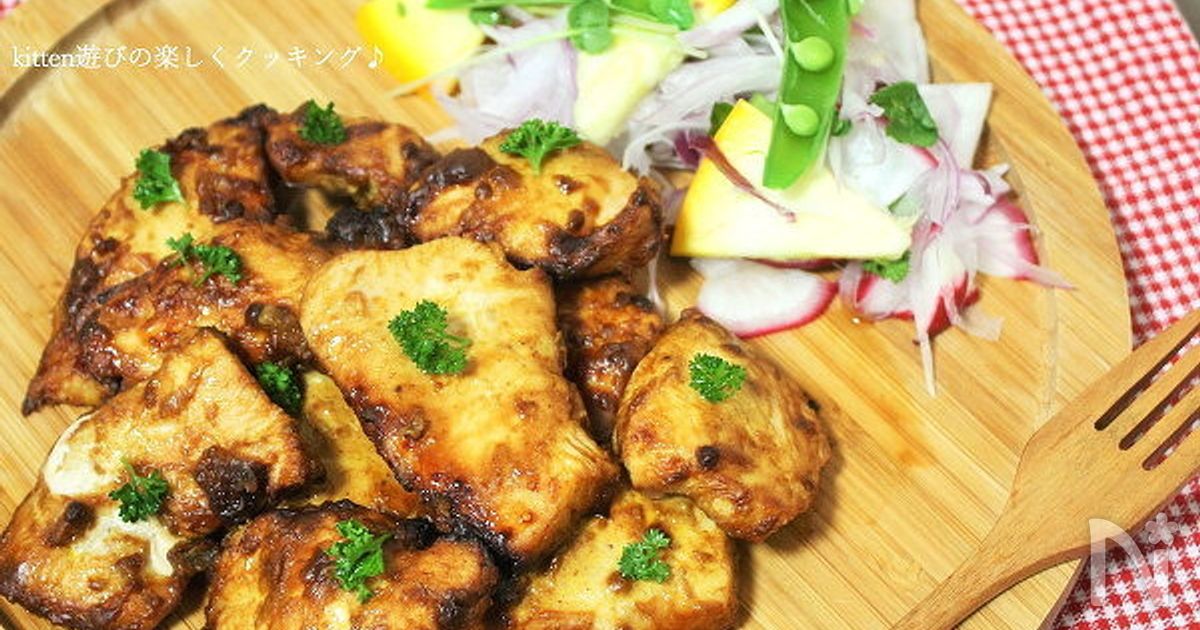 意外と簡単 お家で本格インド料理 タンドリーチキンまとめ レシピサイト Nadia ナディア プロの料理家のおいしいレシピ