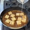 【だしパックの中身を使って】簡単だし麻婆豆腐の工程6